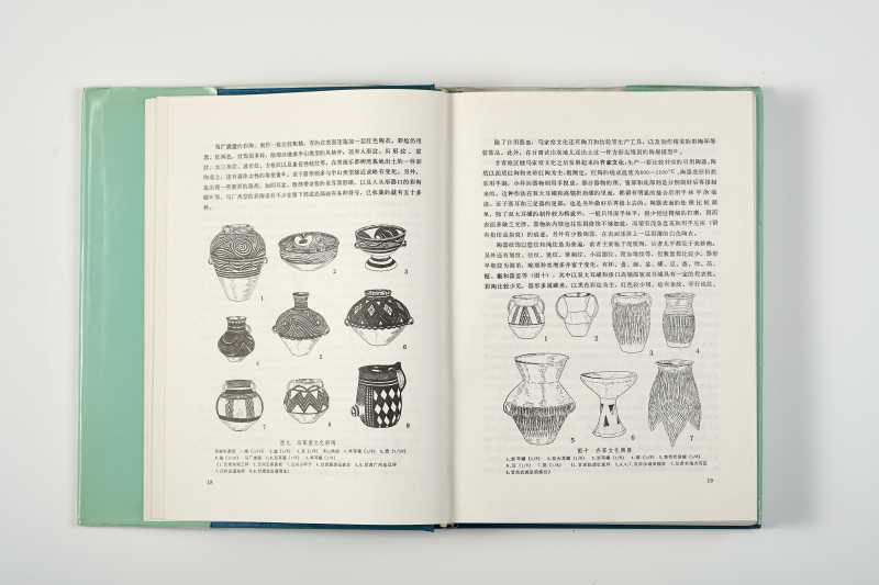 《中国陶瓷史》 中国硅酸盐学会 - 图5