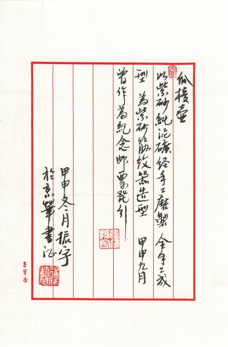 当代  徐徐制瓜棱壶 - 图16