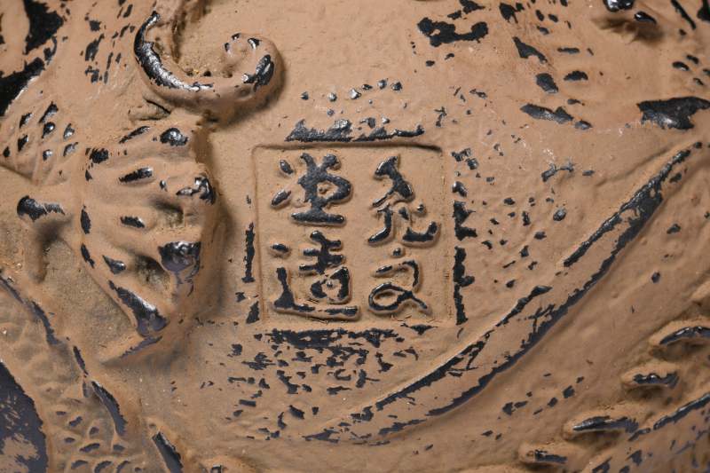 近代  龟文堂造家戊日本琵琶湖在东款游龙纹铁瓶 - 图11