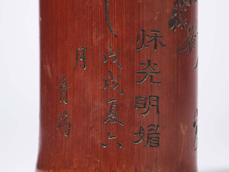 清  青筠款竹刻秋光明媚图笔筒 - 图8