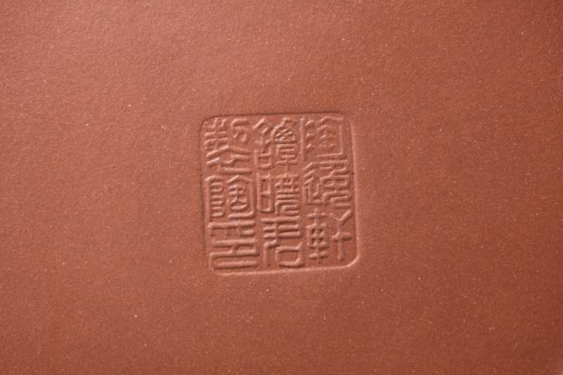 当代  谭晓君制思源壶 - 图11