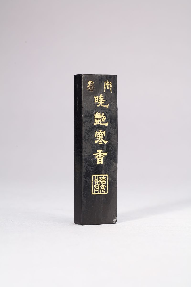 清乾隆  “晓艳寒香”御墨 - 图2