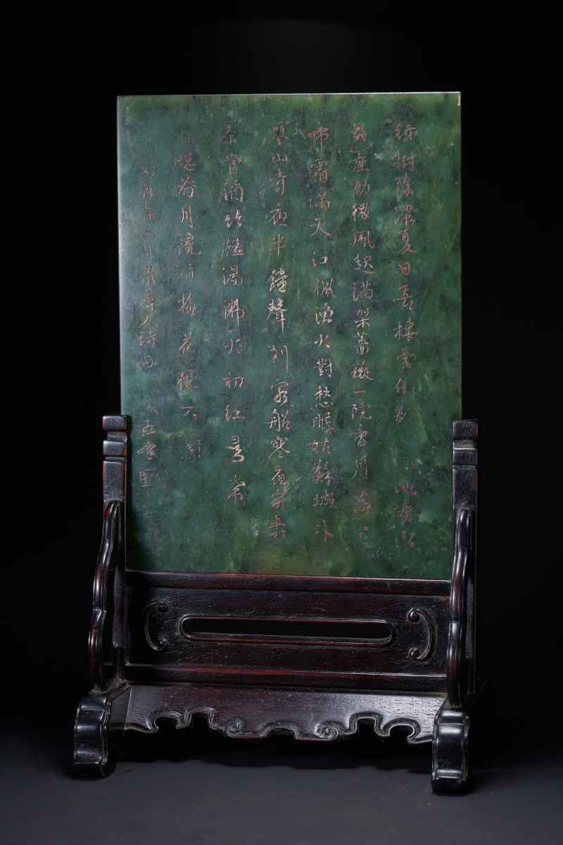 清  碧玉描金喜鹊登梅诗文图插屏 - 图5