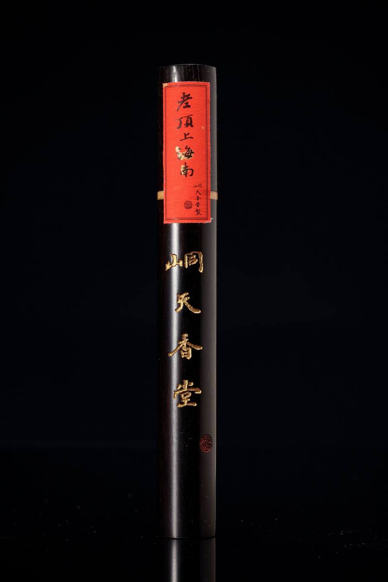 当代 峒天香堂 老顶上海南线香 - 图2