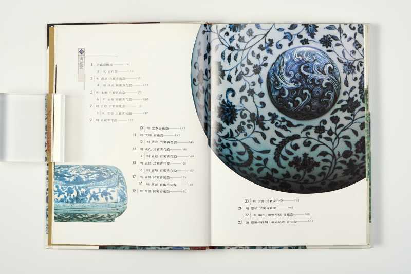 《陶瓷研究.鉴赏丛书：中国古瓷汇考 》 - 图3