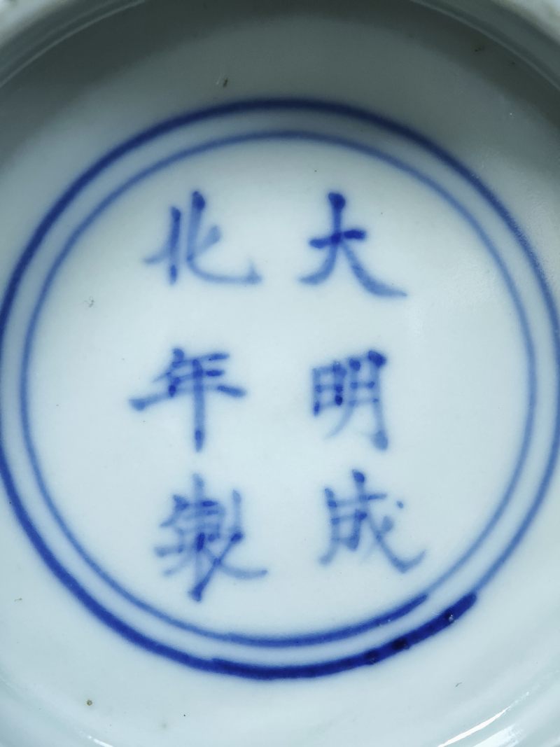 清康熙  青花教子图折沿碗 - 图9