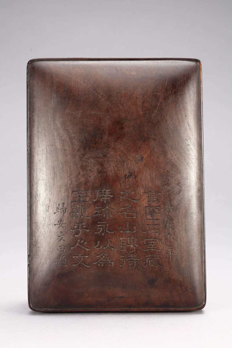 清  姚文田铭 端石砚 - 图5