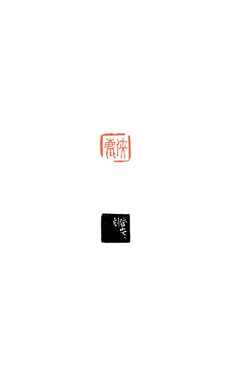 民国 韩登安刻 “侠尘”寿山石印章 - 图5