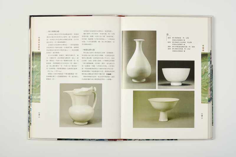 《陶瓷研究.鉴赏丛书：中国古瓷汇考 》 - 图4