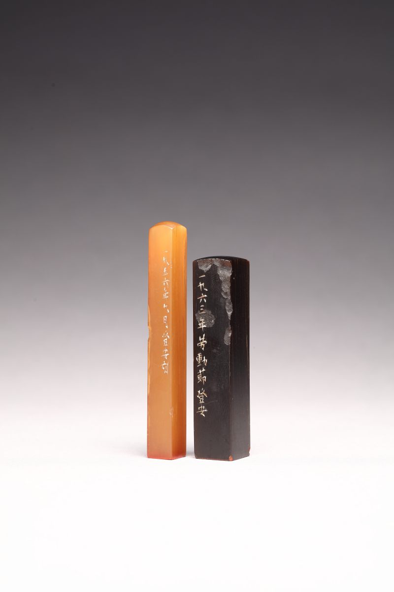 现代 韩登安刻 牛角印章一组两件 - 图2