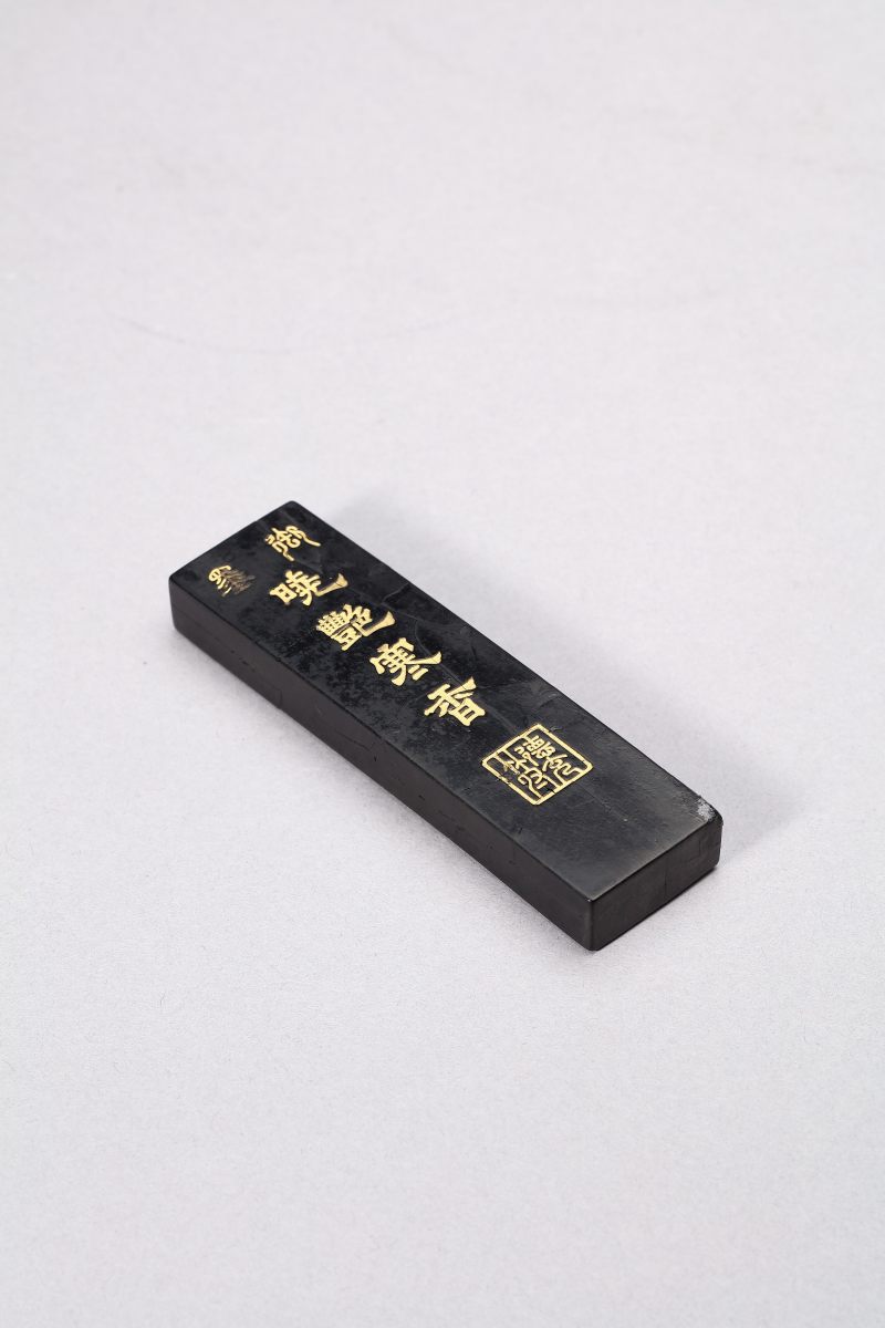 清乾隆  “晓艳寒香”御墨 - 图5