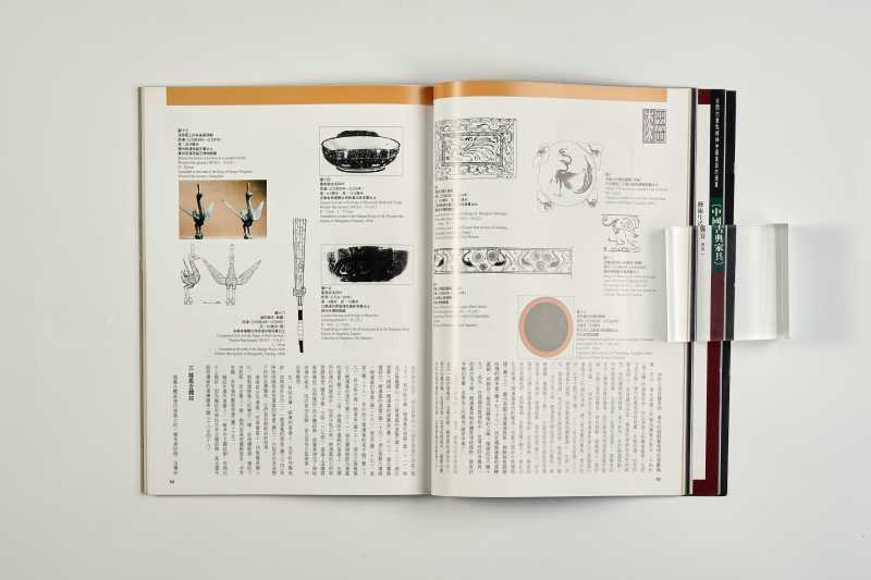 《中国文物世界》（10册一组合售） - 图18