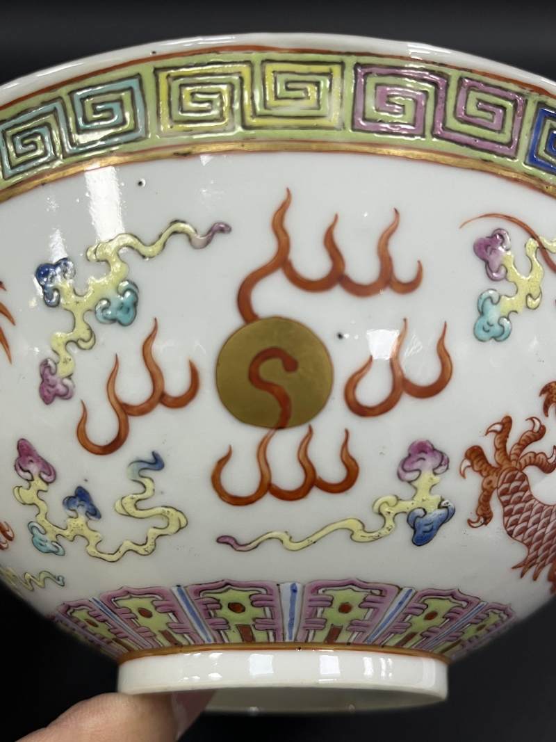 清光绪  粉彩龙凤纹碗 - 图12