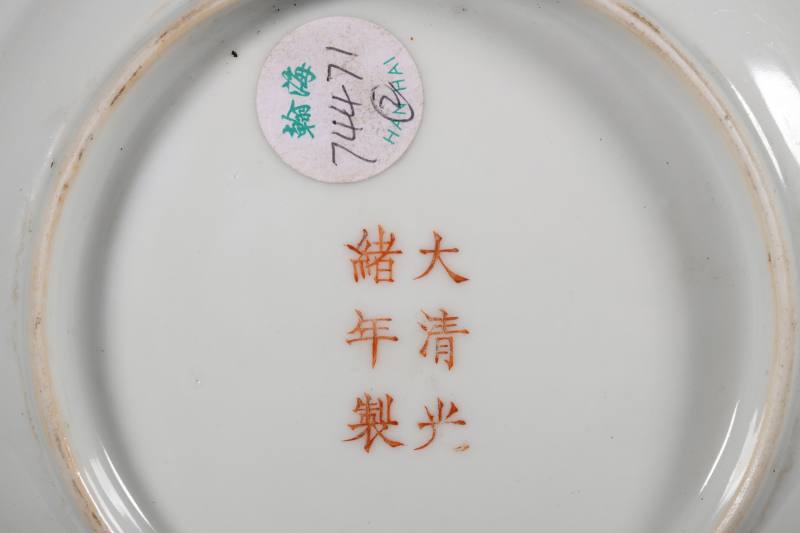 民国  粉彩福禄万代开光百蝶团龙纹折沿盘 - 图2