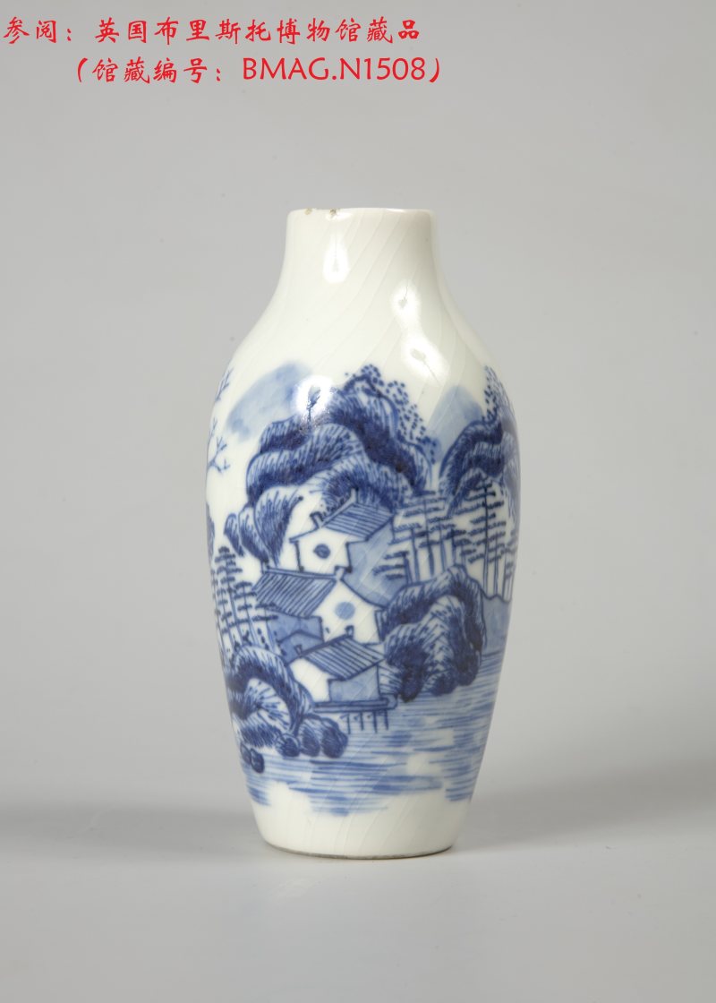 清雍正  浆胎青花山水人物纹莱菔瓶 - 图13