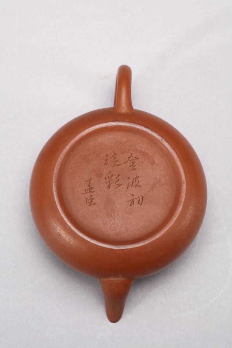 清  紫砂壶一组五件 - 图6