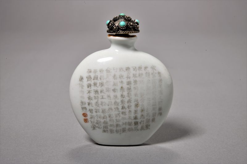 清乾隆  粉彩鸡缸诗文烟壶 - 图2