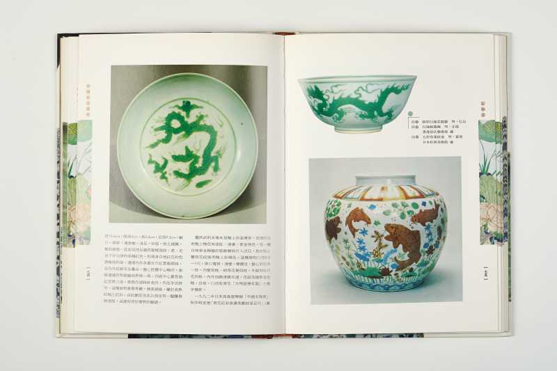 《陶瓷研究.鉴赏丛书：中国古瓷汇考 》 - 图6