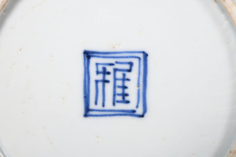 明天启  五彩指日高升图盘 - 图2