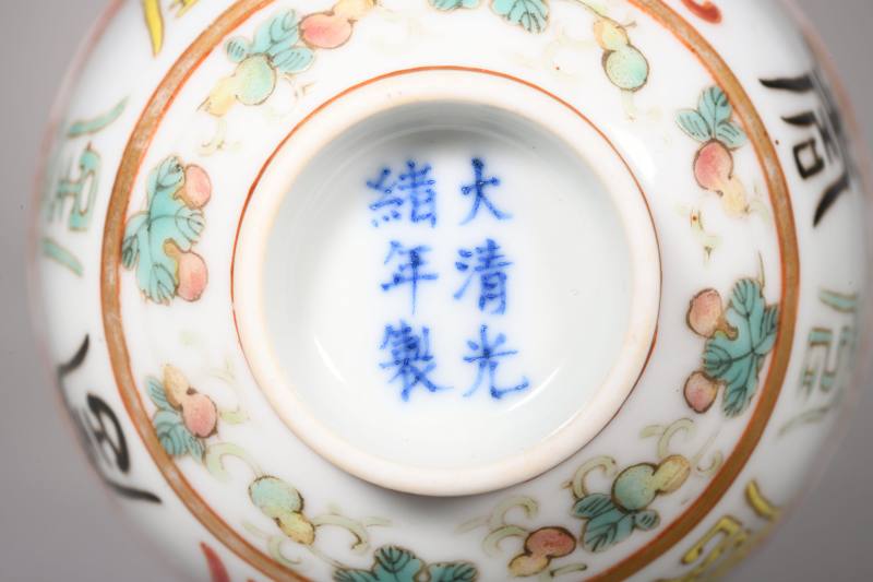 清光绪  粉彩百寿图杯一对 - 图3