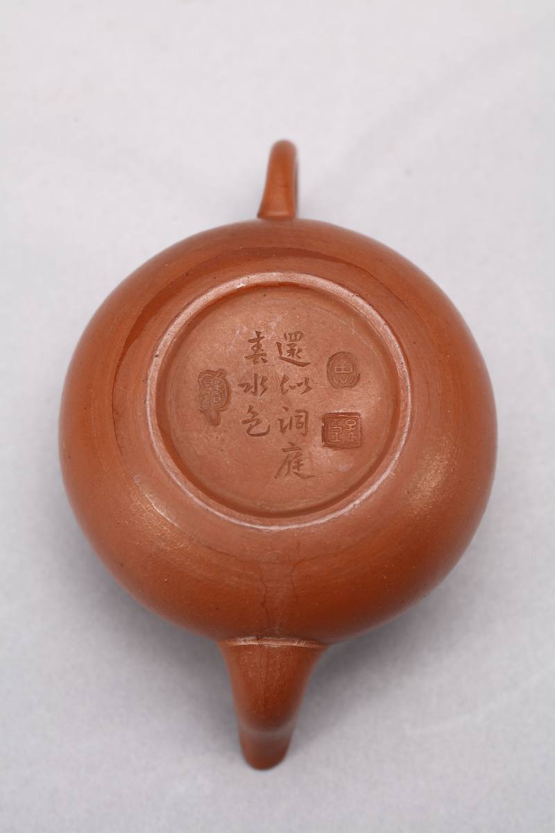 清  紫砂壶一组五件 - 图10