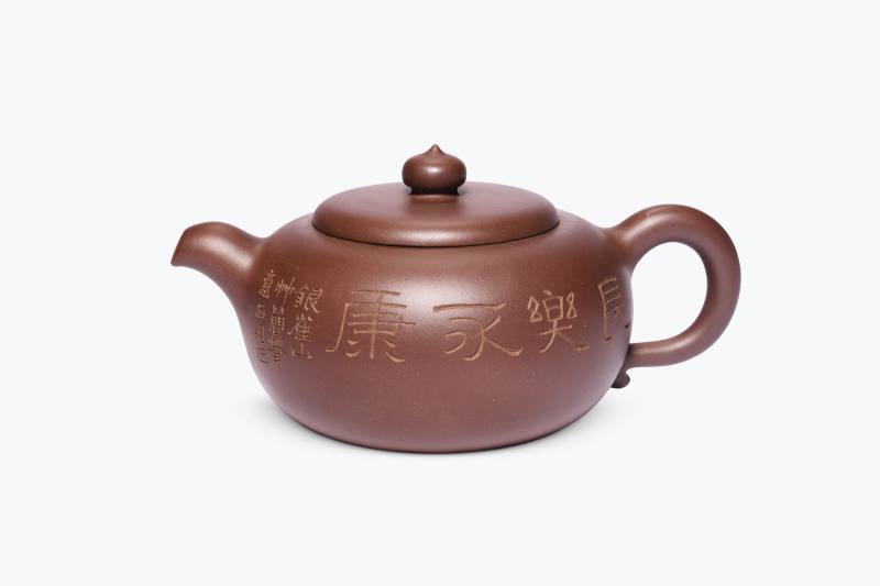 当代  丁洪顺制沈汉生书画硕果累累壶