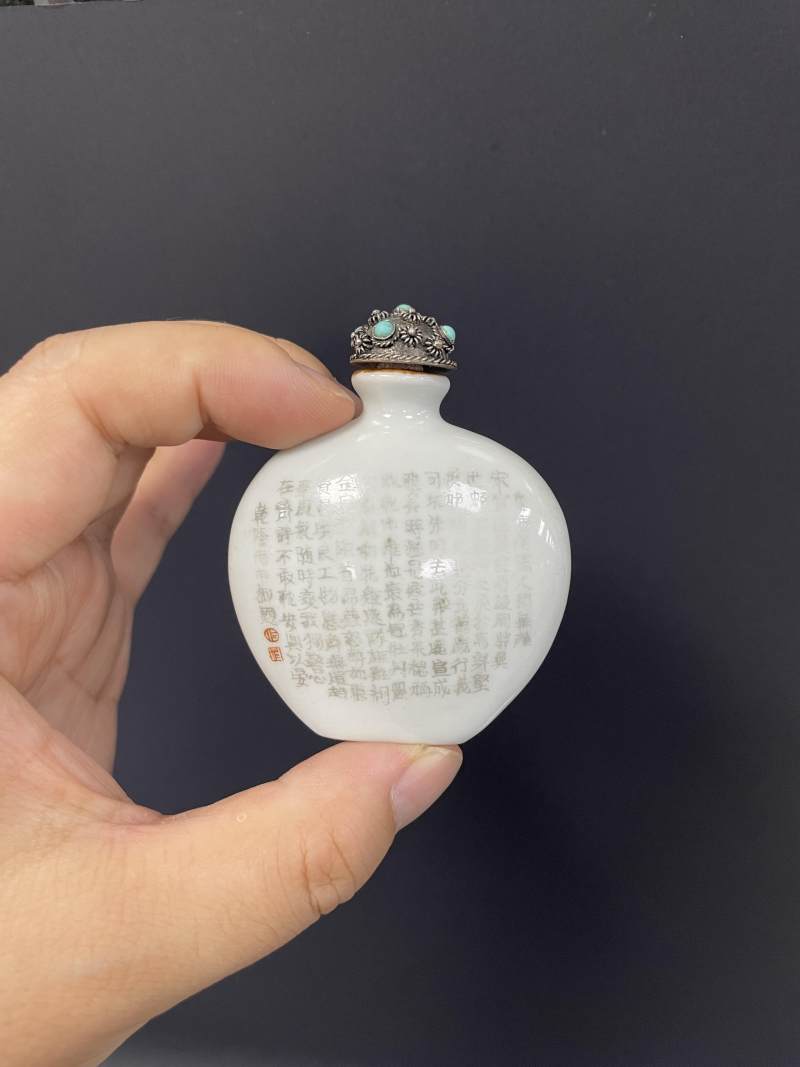 清乾隆  粉彩鸡缸诗文烟壶 - 图6