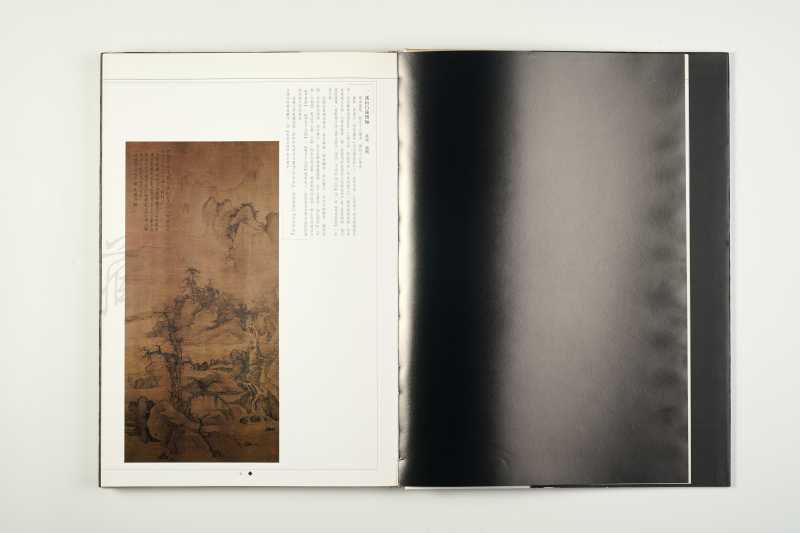 《云南省博物馆藏画集》 - 图3