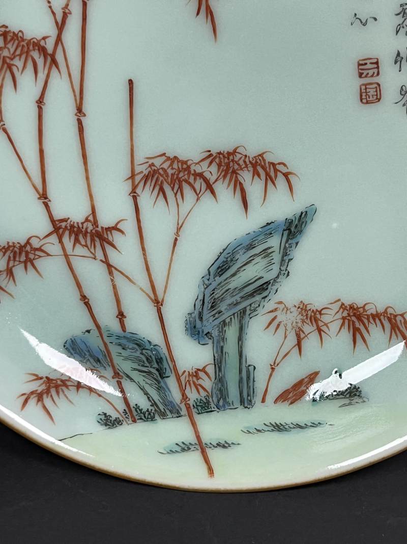 清乾隆  青釉粉彩竹石诗文盘 - 图10