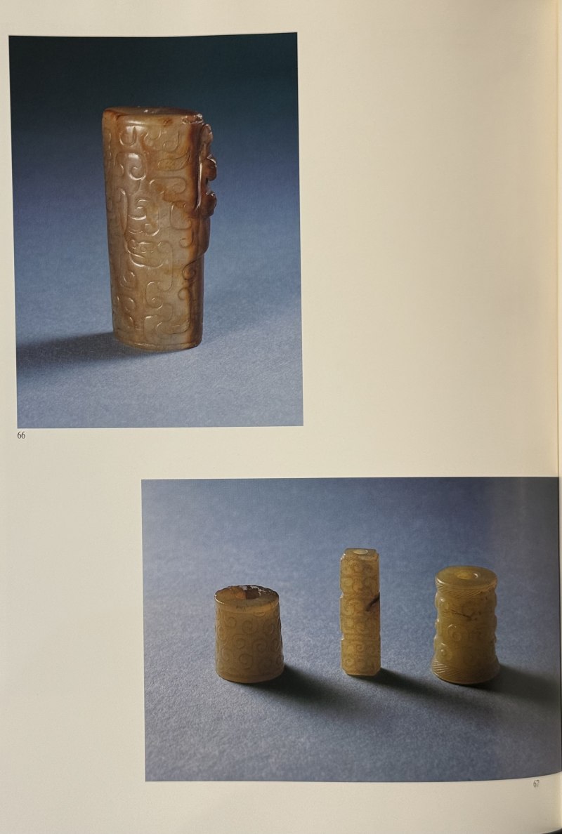 清  玉海棠环、龙纹璧、龙纹勒、龟钮印、动物、素勒子、玉环、毂纹勒子多宝串七件 - 图22