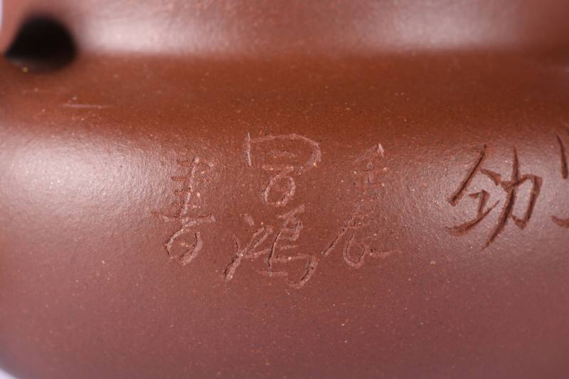 当代  李昌鸿制铭句婉竹壶 - 图12