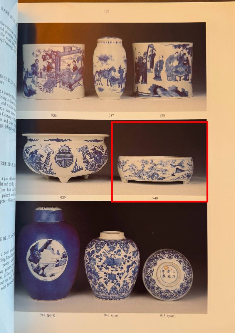 清康熙  青花庭院玉兔纹三足炉 - 图15