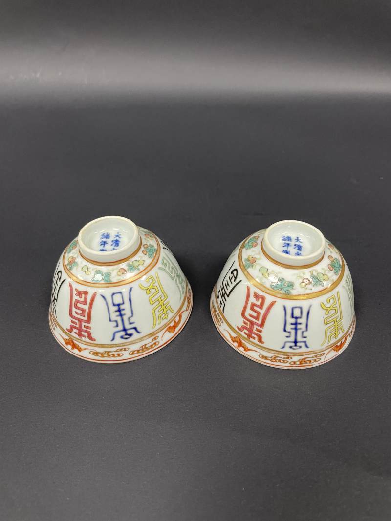 清光绪  粉彩百寿图杯一对 - 图5