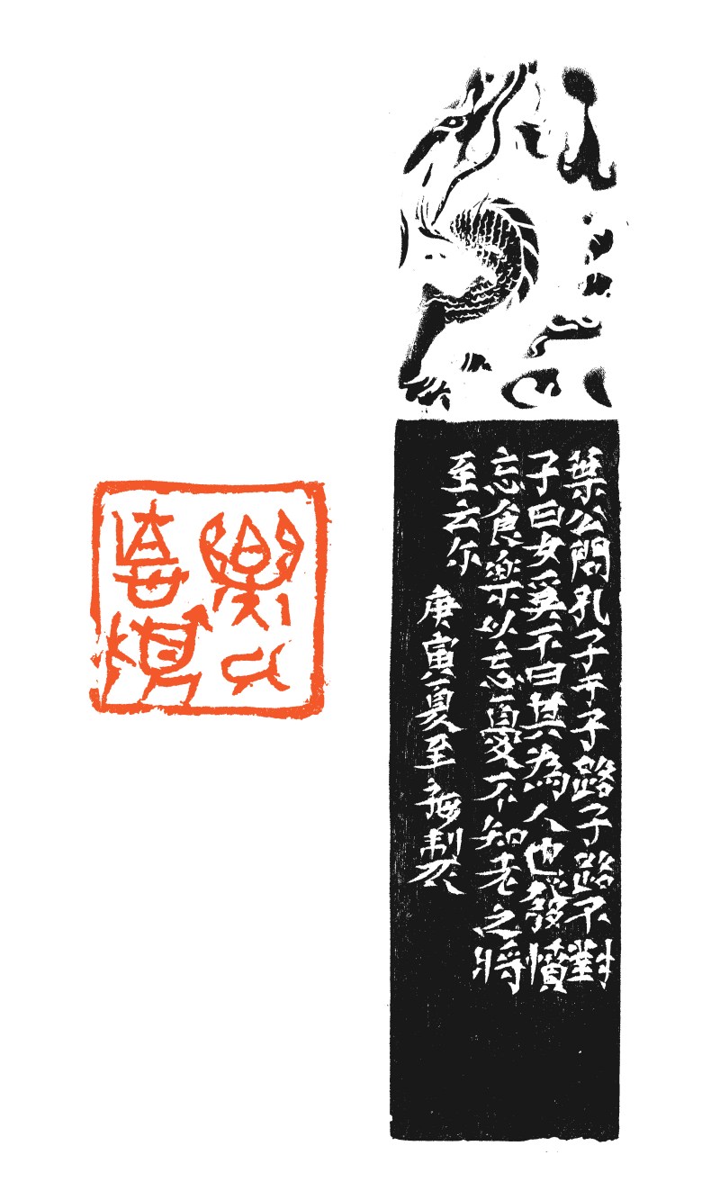 当代 尹海龙刻 寿山石对章 - 图8