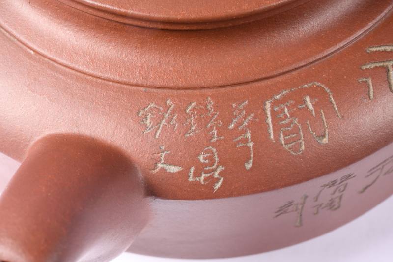 当代  名家制玉璧壶与汉鼓壶共2件 - 图12