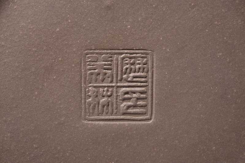 当代  名家铭句万物壶 - 图12