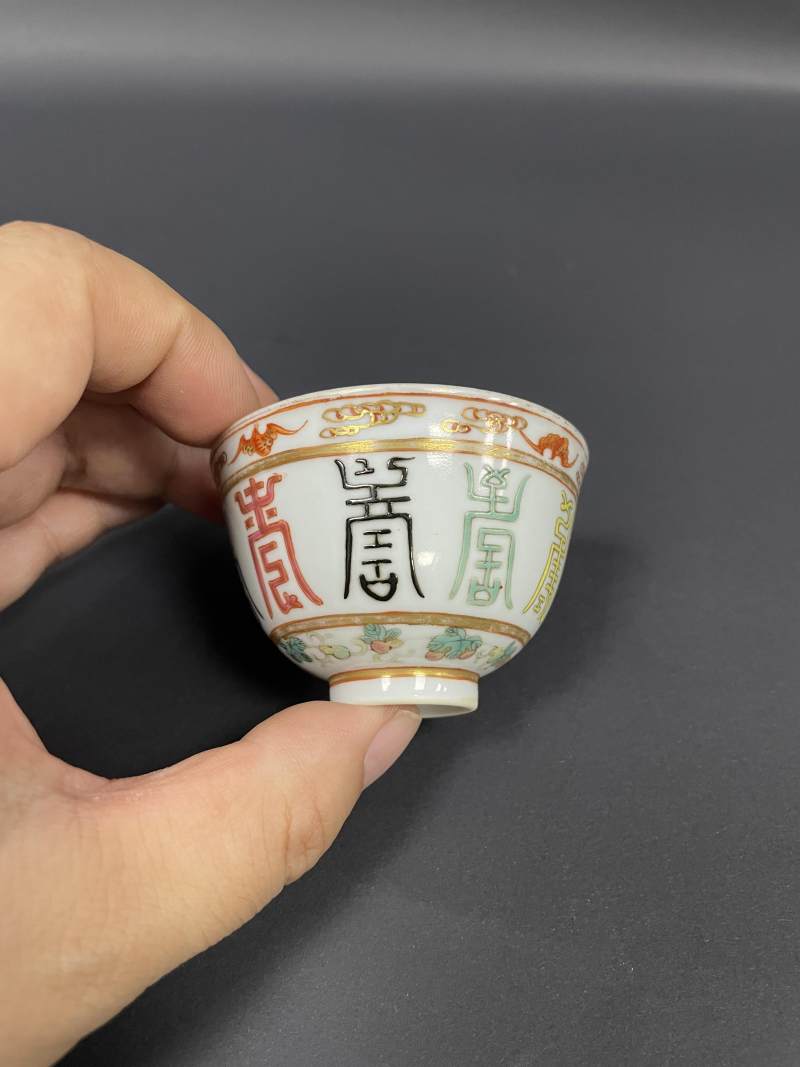 清光绪  粉彩百寿图杯一对 - 图8
