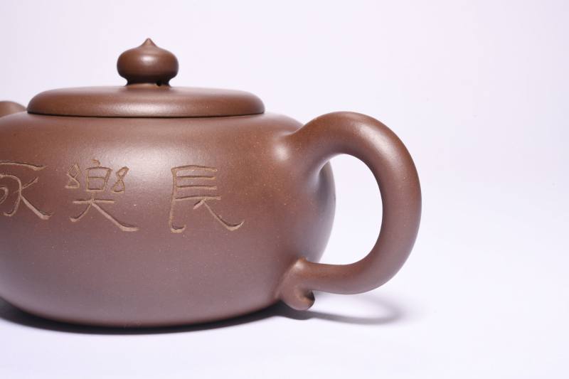 当代  丁洪顺制沈汉生书画硕果累累壶 - 图6