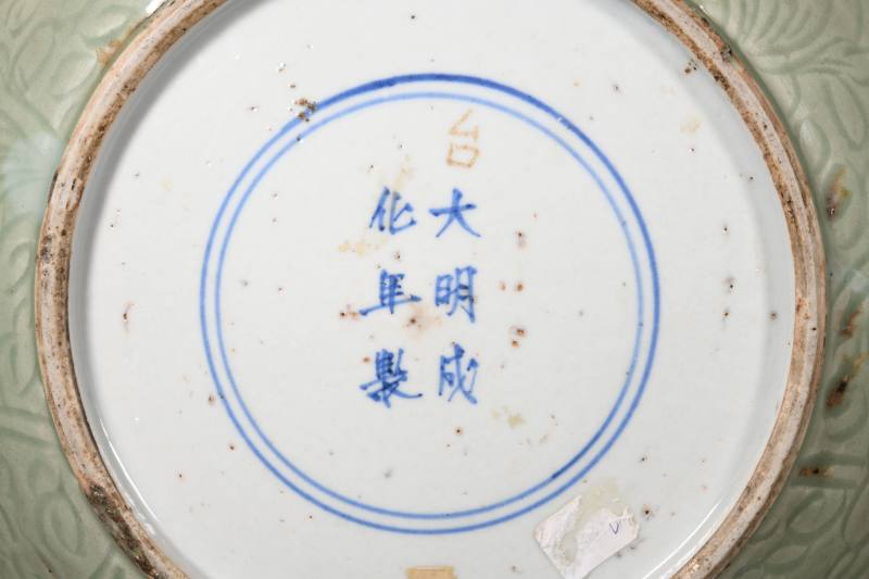 明晚期  青釉暗刻缠枝莲纹大盘 - 图2