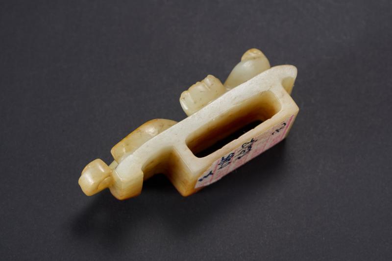 明  白玉浮雕螭龙纹剑璏 - 图5