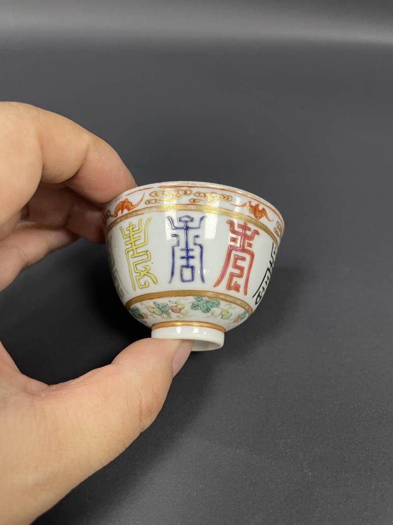 清光绪  粉彩百寿图杯一对 - 图9