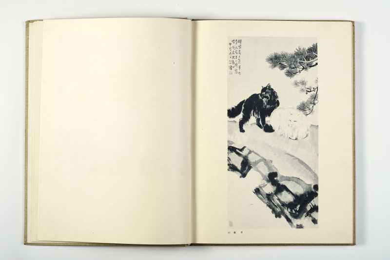《徐悲鸿彩墨画》 1959一版一印（精装带函套） - 图5