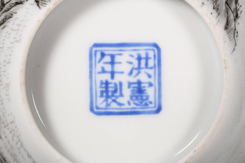 民国  矾红墨彩山水人物纹小天球瓶 - 图2