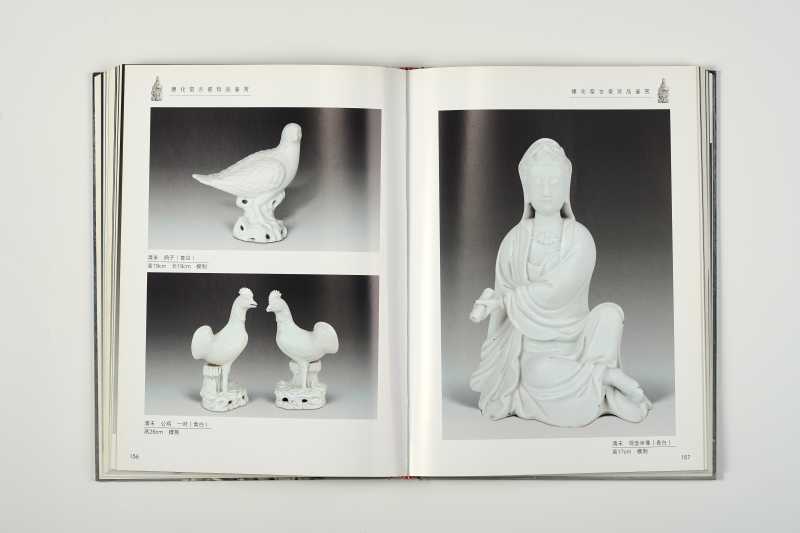 《德化窑古瓷珍品鉴赏》 - 图6