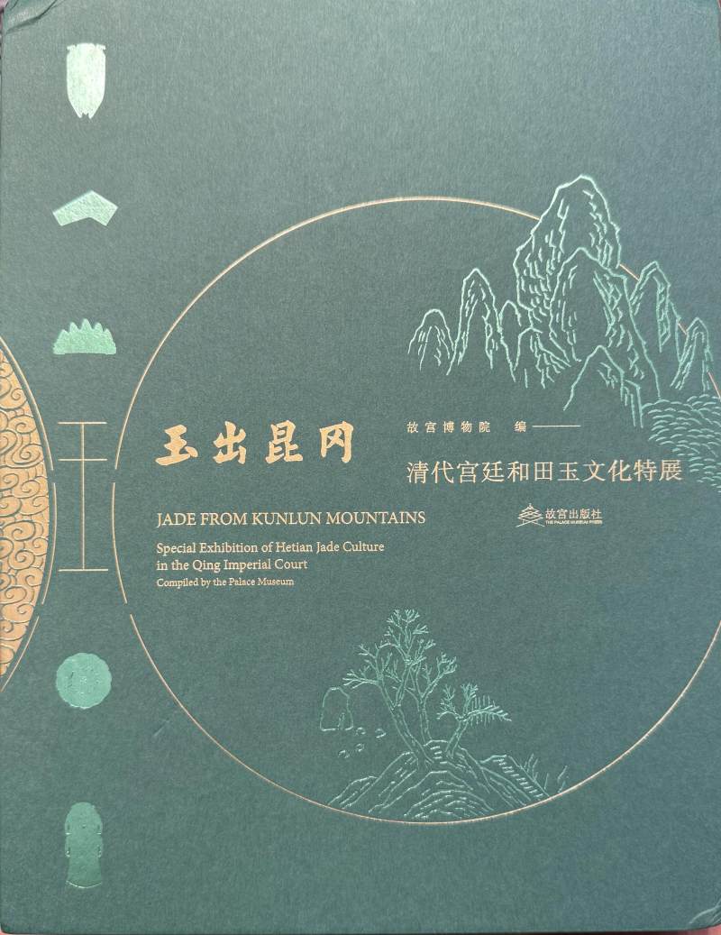 清中期  黑白玉巧雕福山寿海圭摆件 - 图9