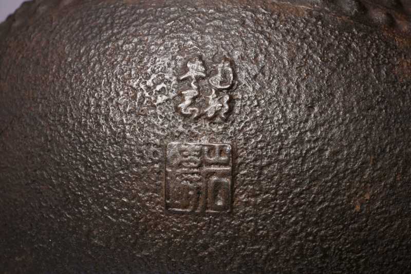 近代  岩铸款般若双面摘霰纹南部铁瓶 - 图12