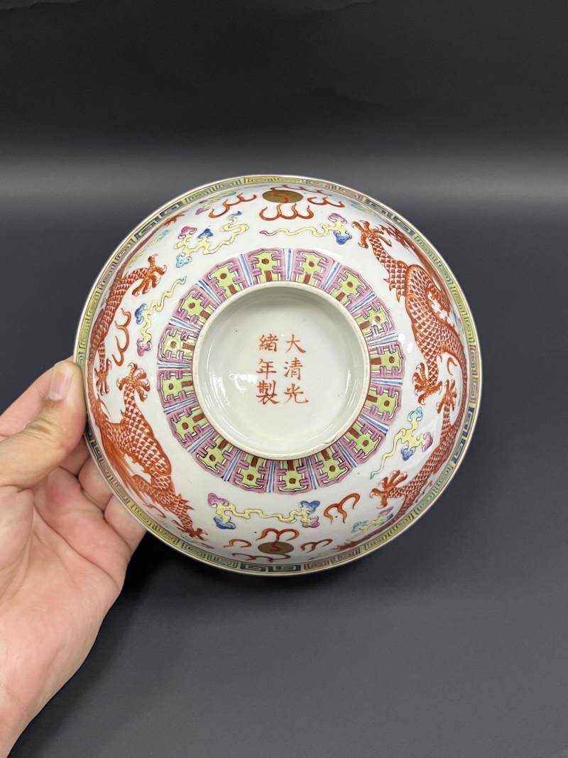 清光绪  粉彩龙凤纹碗 - 图8