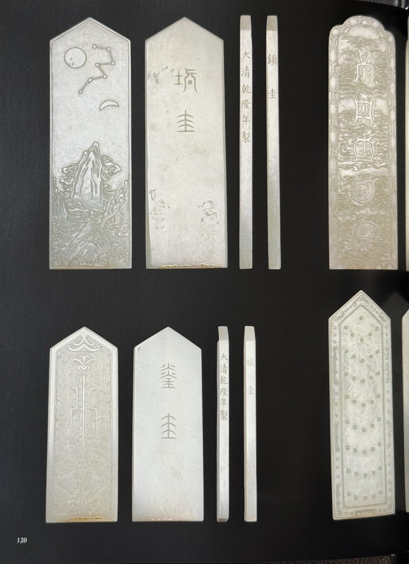 清中期  黑白玉巧雕福山寿海圭摆件 - 图10