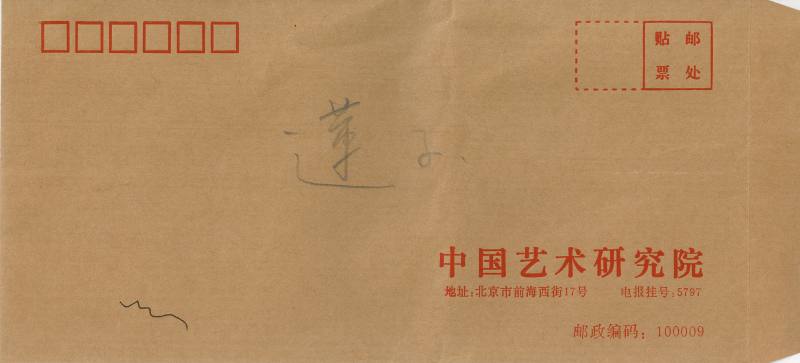 当代  高振宇制莲子壶 - 图16