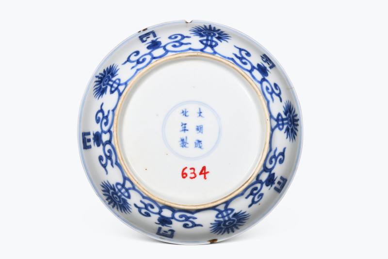 清康熙  青花缠枝花卉梵文盘